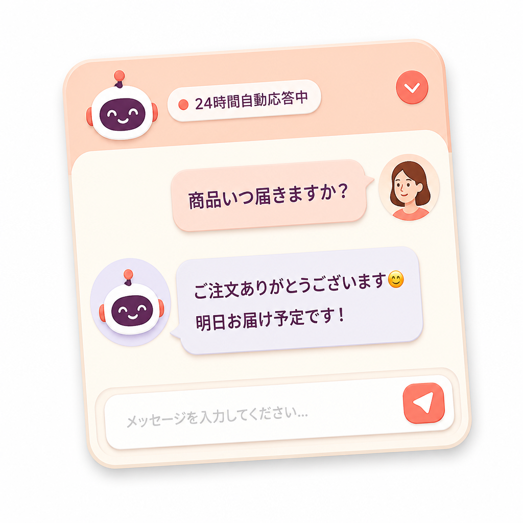 AIcrew のチャットUIモックアップ